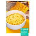 Preferred corn silk noodles