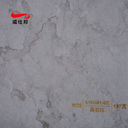 Marble stone pattern PVC film