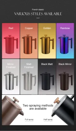 New Design French Press