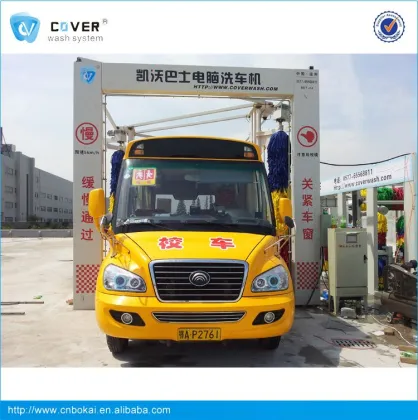 Self Service Car Wash Equipment: Lave-auto Tunnel Machine