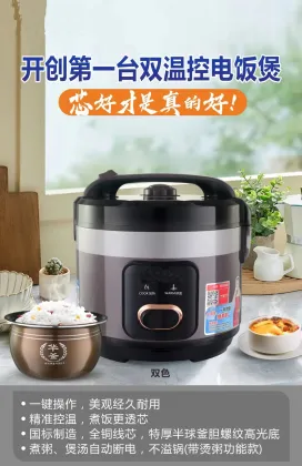 3L Treasure Green Electric Rice Cooker - Professional Manufacturers Home Cooking Appliance Kitchen Equipment
