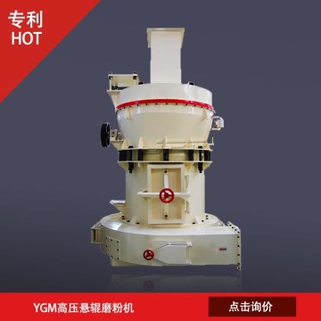 High Pressure Grinding Mill High Capacity Low Energy High Pressure Grinding Mill