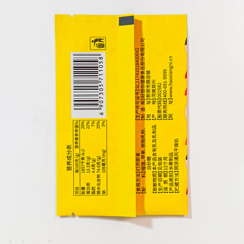 Sacos de papel alumínio para embalagens de salgadinhos