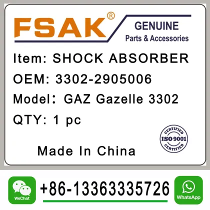 GAZ-3302, GAZ-3221, and GAZ-2217 Oil Shock Absorber