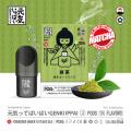 High popular 2ml vaporizer smoke disposable vape pod