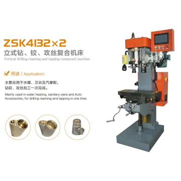 ZSK SERIES: Advanced Vertical Drilling and Tapping Machine for Faucet and Auto Part Manufacturing