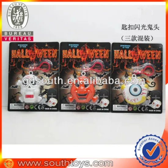 cheap toy halloween toys keychain ,keychain vners brand