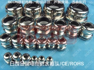 metal cable gland.Metal cable gland