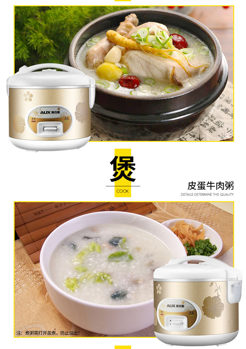 Rice Cooker for home