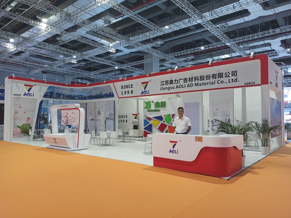 Shanghai APPPEXPO 2021