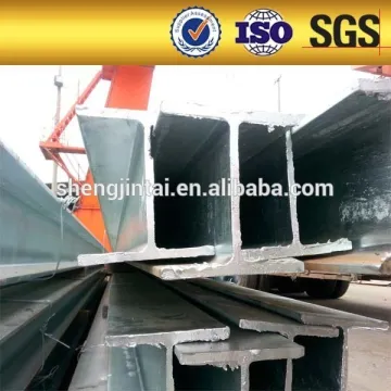 carbon hot rolled prime structural steel h beam