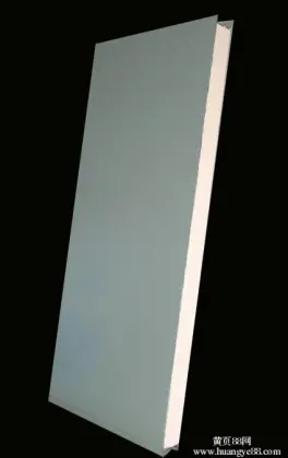 Foam Board Insulation