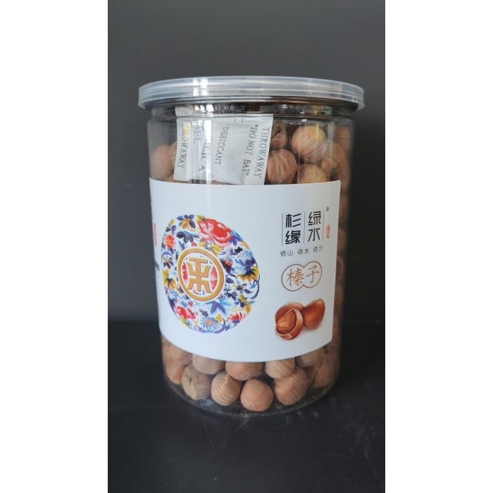 500g Deliciosas Avelãs em Conserva