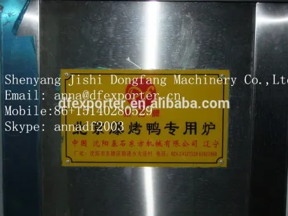 2015 Wholesale Chinese Roast Duck Oven 008615140280529