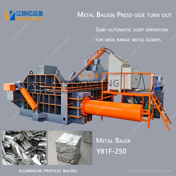 Automatic Metal Baler for Aluminum