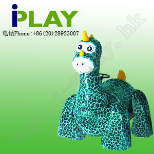 Amusement coin operated  animal rider (dinosaur)