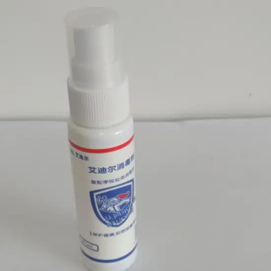 Portable Floor disinfection Floor sanitizer spray