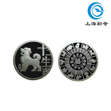 Moeda Commem da 1ª Rodada do Ano do Cachorro