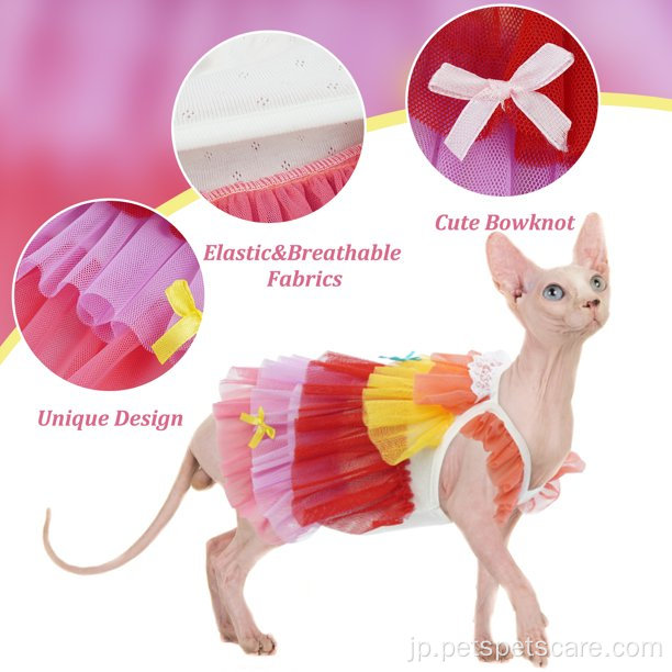 犬のドレスドレス犬の猫用の甘いペットのスカート