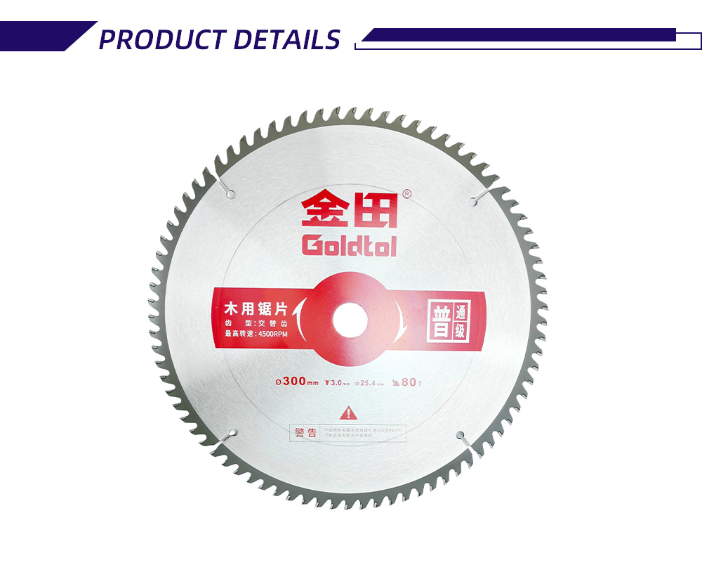 300-3.0-25.4-80T 2-50-X