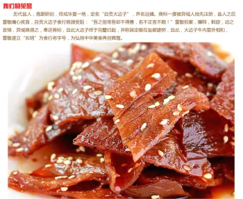 yummy food meat drying instant safty drying beef