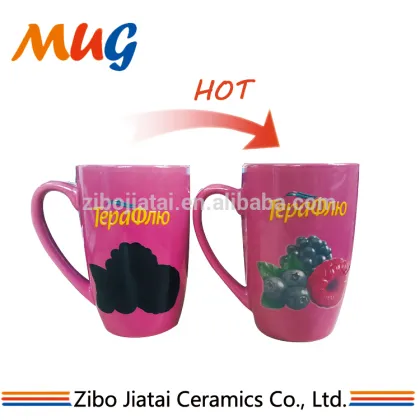 A Grade Color Changing Magic Mug - Ceramic Coffee & Tea Cup