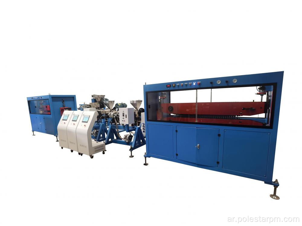 خط إنتاج PE متعدد الطبقات co-extrusion