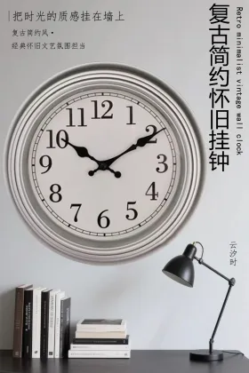 Vintage 8-Inch Plastic Wall Clock with Silent Movement