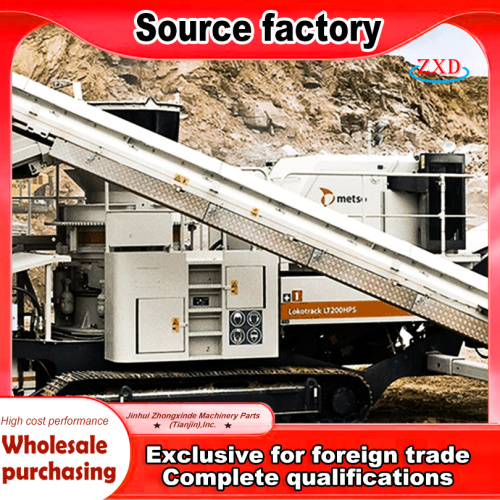 بخش ساختاری بادوام برای براکت جوشکاری سنگ شکن