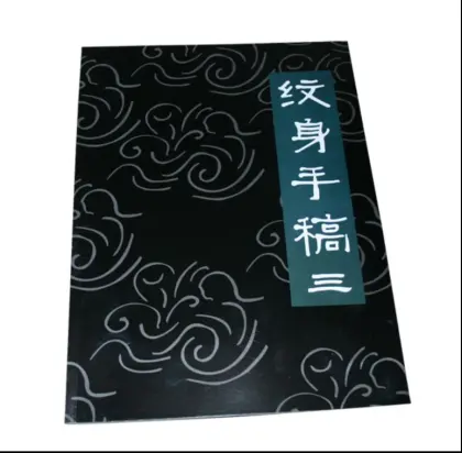 Tattoo book,Tattoo Manuscript-3