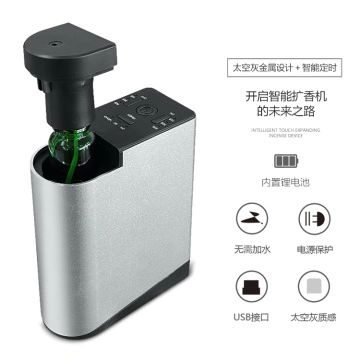 Intelligent Rechargeable Aromatherapy Scent Car Air Freshener Machine  Waterless Essential Oil Car Aroma Diffuser with 30ml Oil