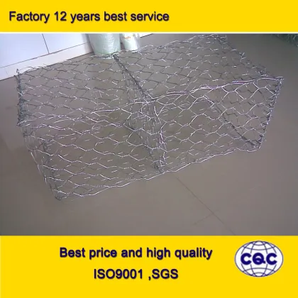 Maccaferri Gabion Baskets Size 2X1X1m (QG-01)