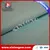 laminated woodpulp nonwoven fabric for medical use Xinlong