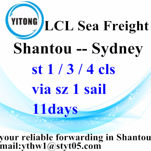 汕頭からシドニーへLCL Consolidation Freight代理店