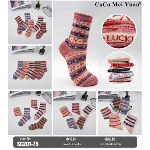 Носки до середины икры