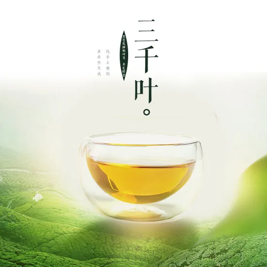 Black tartary buckwheat health tea