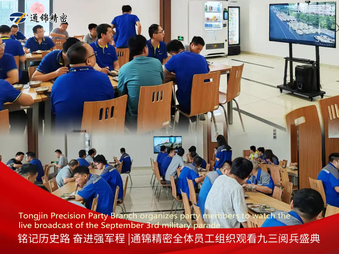 wechat_2025-09-13_084830_375