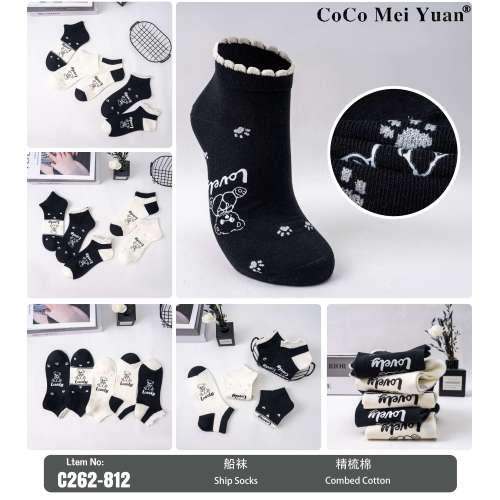 Meias curtas femininas