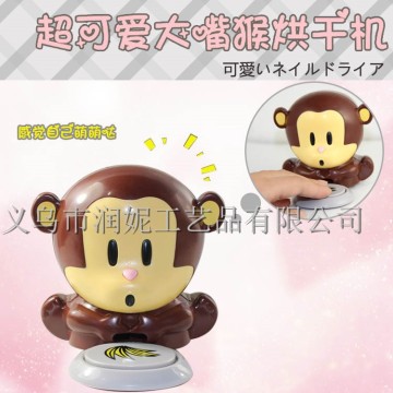 very cute monkey shape Handy Manicure Nail Dryer