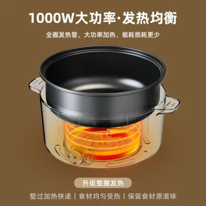 Multifunctional Electric Hot Pot