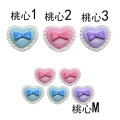 Mix Design Resin Cat Head Beads Colorful Sweet Candy Lovely Heart Bowknot Art Decor Jewelry Making Store