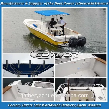 Gather 9.5m frp fishing boat,fiberglass fishing boat