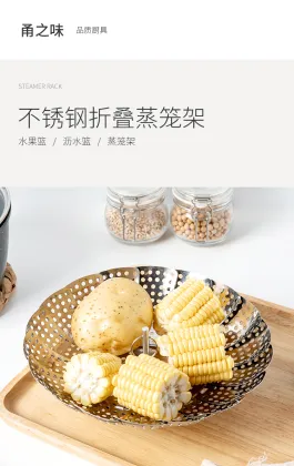 Collapsible 304 stainless steel steamer