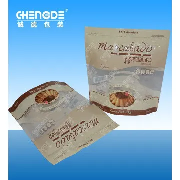 reusable sugar packaging bag