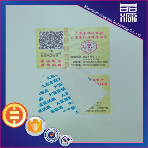 Self Adhesive Anti-counterfeit Security Label