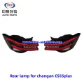 Laambada dambe ee Beddelka CS55