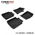Bescherm uw premium Infiniti Car Mats