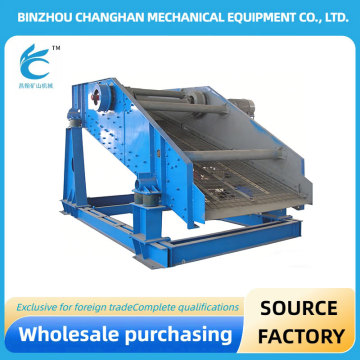 أنظمة فحص التعدين عالية الأداء