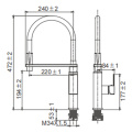 12 Series Brass Mixer Kitchen Pull-Out