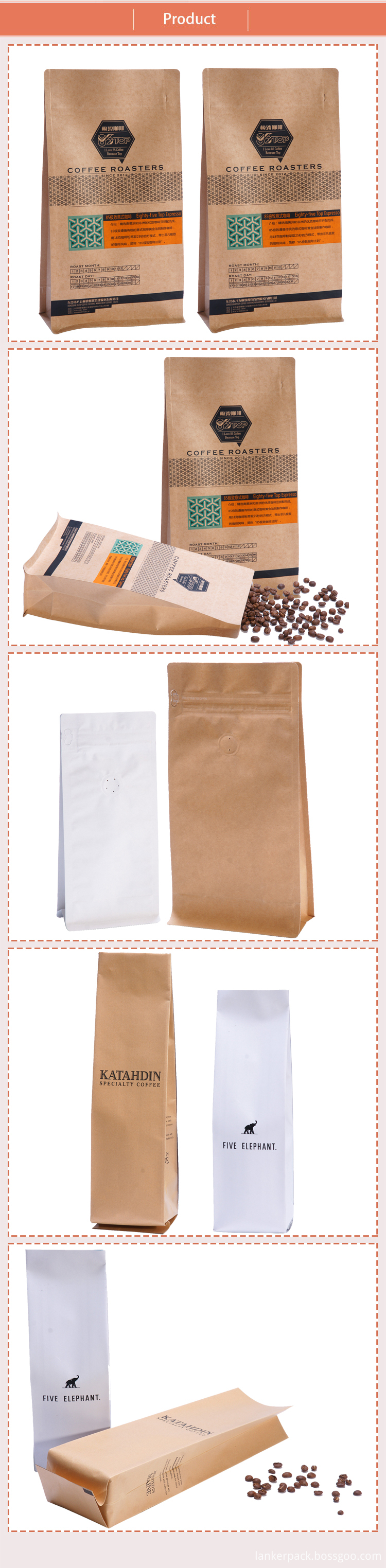 Kraft Paper Pouch 4